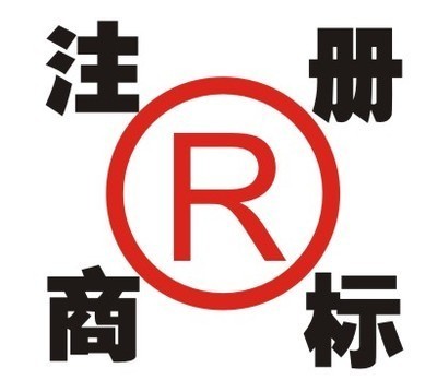 深圳企業知識產權服務全攻略 商標注冊、轉讓、續展與版權代理一站式指南