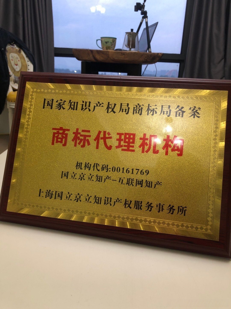 慶商標(biāo)局新備案及5月周年慶——新老客戶福利送一波！