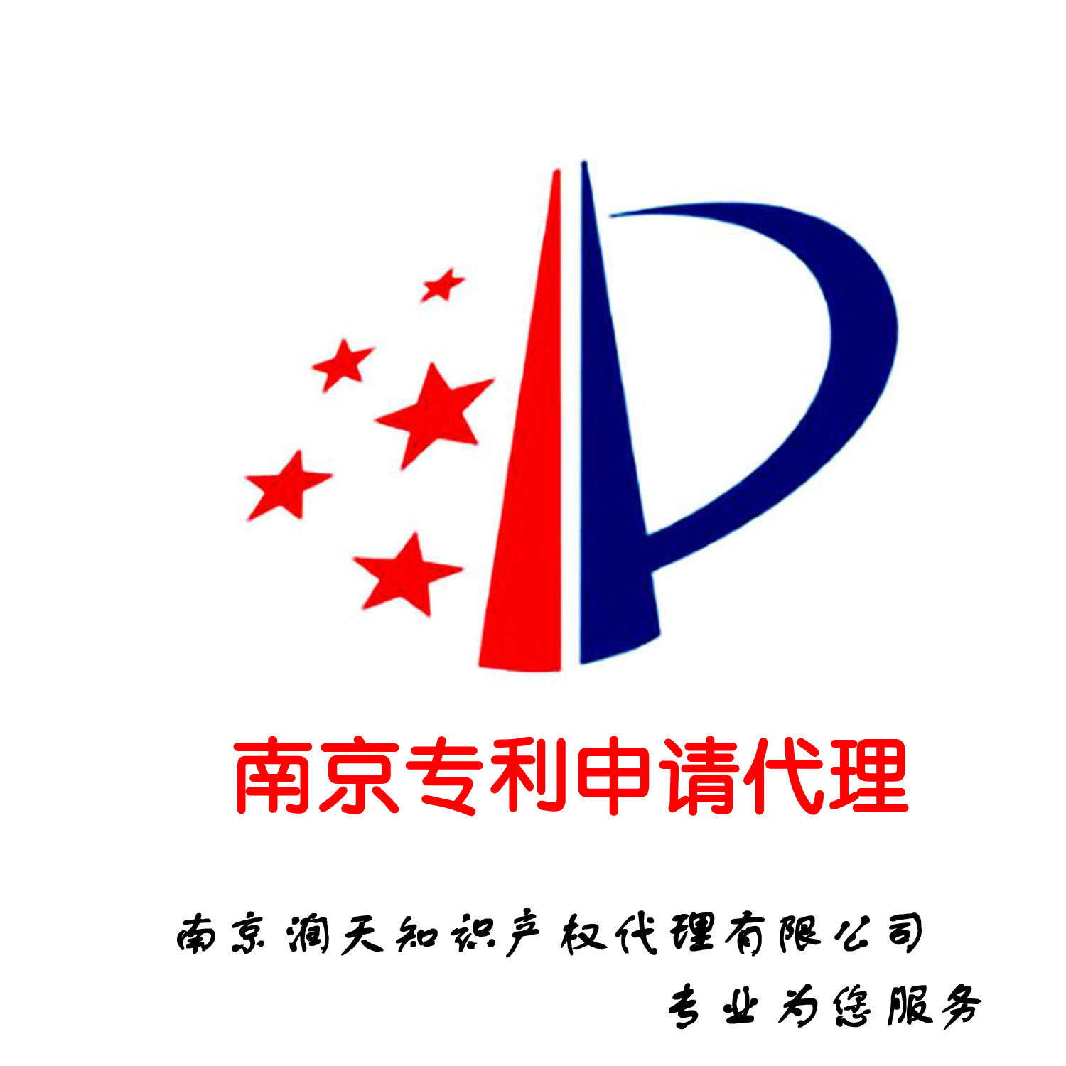 巢湖自貿(mào)區(qū)商標(biāo)注冊(cè)條件與代理費(fèi)用全解析