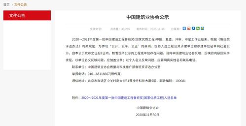 延長石油科研中心與西安交大科技創(chuàng)新港科創(chuàng)基地榮獲殊榮，開拓金融信息技術外包新篇章